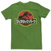 Men's Jurassic Park Japanese Red Logo Tee -Mens Jurassic Park Clothing Shop 4241369 Kelly