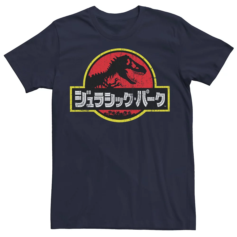 Men's Jurassic Park Japanese Red Logo Tee 5 Men's Jurassic Park Japanese Red Logo Tee - Image 3